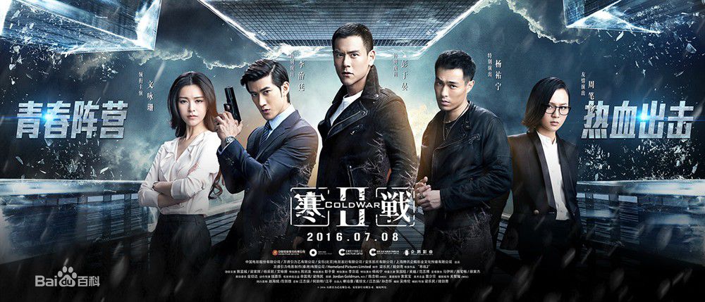 Chitchat Cold War 2 II torrent file and video in