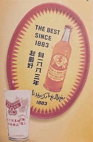 Image result for singapore nostalgic poster ads