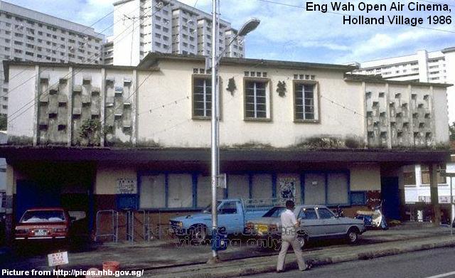 eng-wah-cinema-at-holland-village-1986.jpg