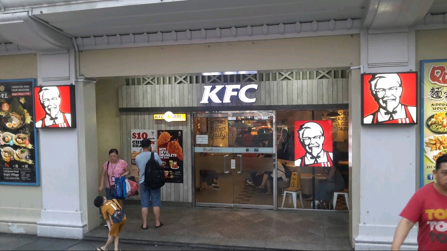 kfc sep 2020.jpg