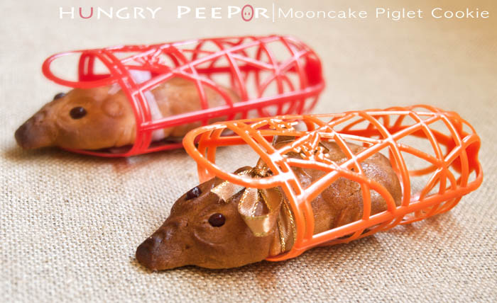 Mooncake-Piglet-Cookie.jpg