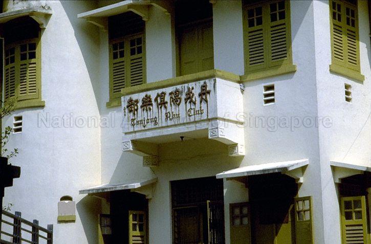 tanjong rhu club.jpg