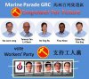 marine parade grc.jpg