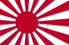 900px-Naval_Ensign_of_Japan.svg.png