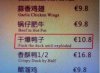 new dish in china.jpg