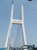 nanpu_bridge.jpg